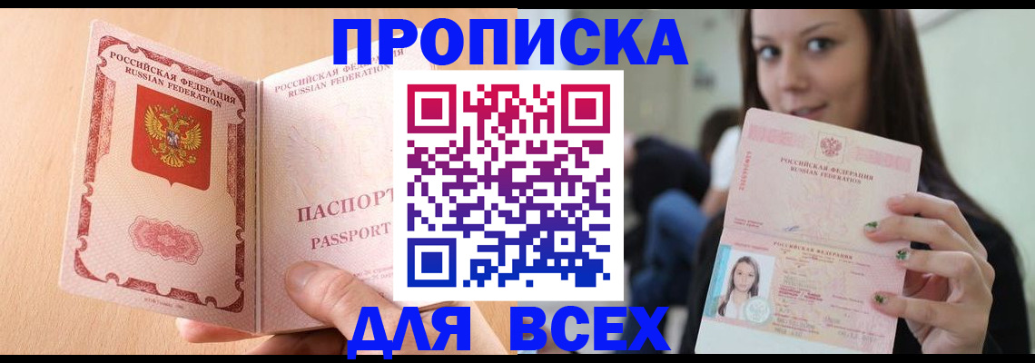 регистрация для школы в Арске